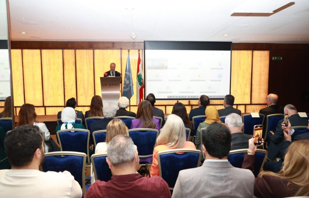 Lebanon Universal Acceptance Day 2026 event photograph