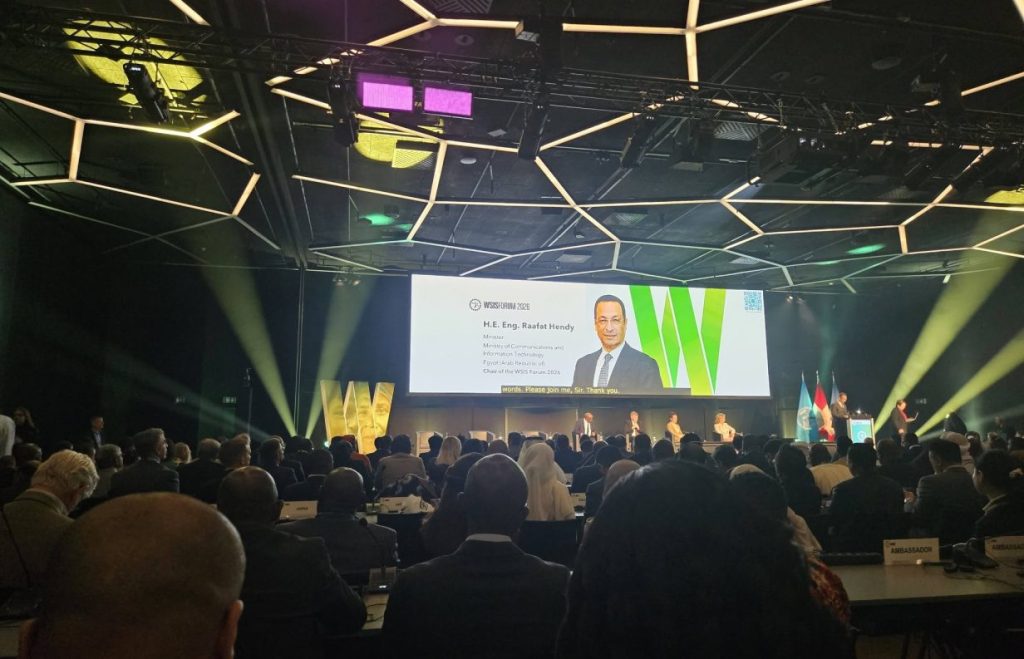 WSIS Forum 2026 participation photograph