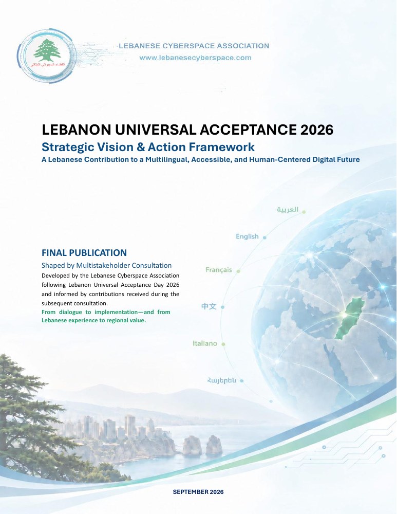 Cover of the Lebanon Universal Acceptance 2026 report